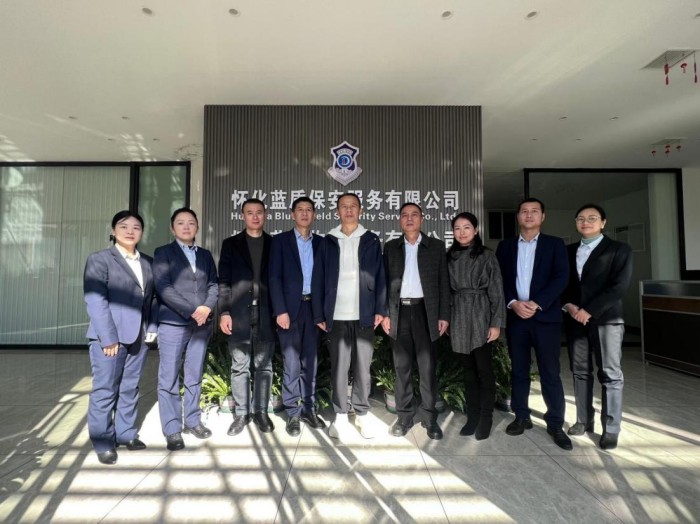 保安調(diào)研促發(fā)展，共筑安全保平安